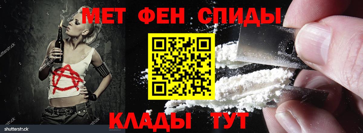 Amphetamine 98% Киселёвск