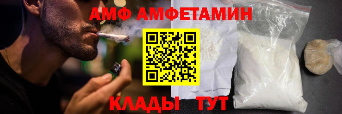 Бошки Шишки Киселёвск