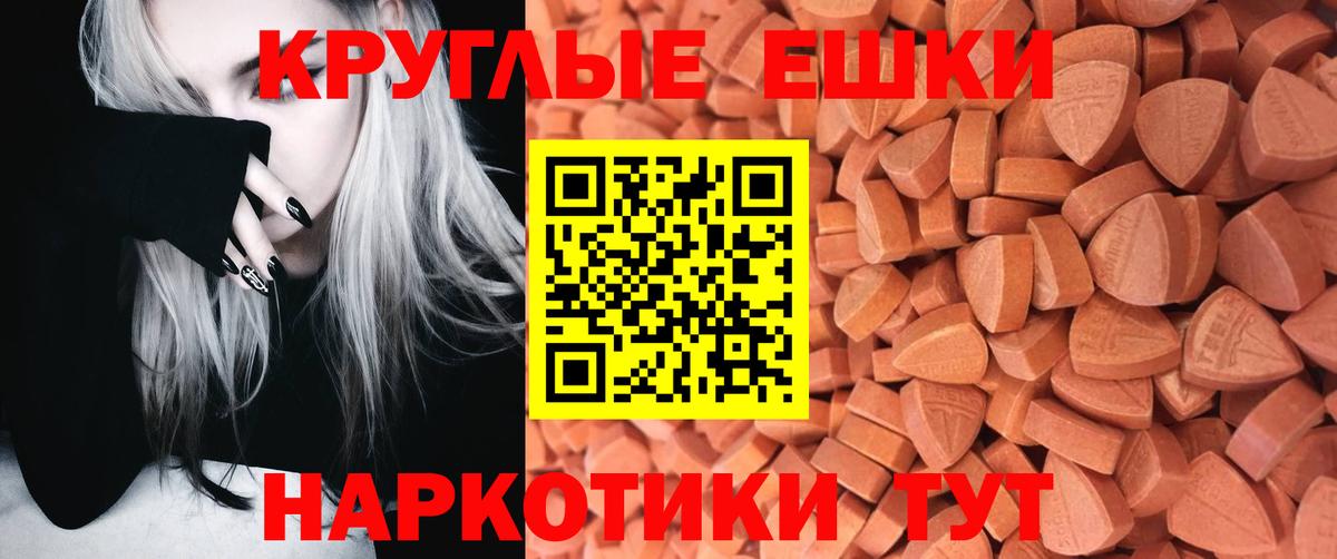 ЭКСТАЗИ 99%  Экстази  Киселёвск  Экстази VHQ  Вход с VPN 