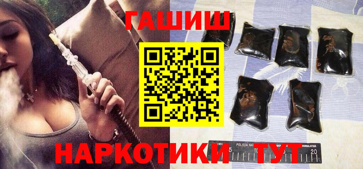 ГАШ Cannabis Киселёвск