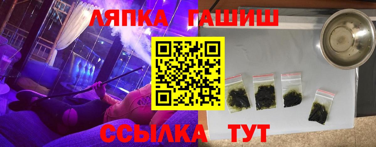 ГАШИШ  как найти закладки  ГАШИШ Premium  Вход с VPN  Киселёвск  ГАШ гарик 