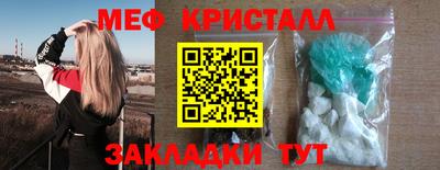 круглые Кандалакша