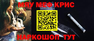 амфетамин Камышлов