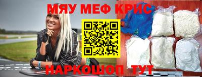 амфетамин Камышлов