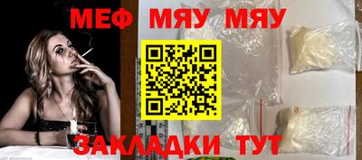 прущие крисы Канаш