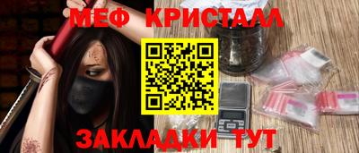 прущие крисы Канаш