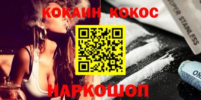 круглые Кандалакша