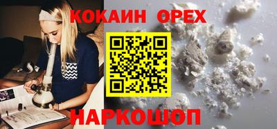 круглые Кандалакша
