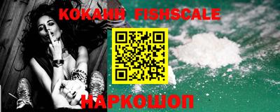 прущие крисы Канаш