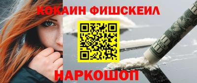 круглые Кандалакша