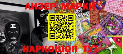 круглые Кандалакша