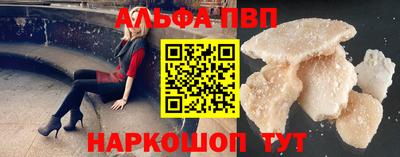 амфетамин Камышлов