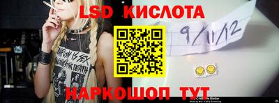 прущие крисы Канаш