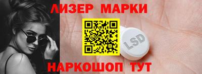 круглые Кандалакша