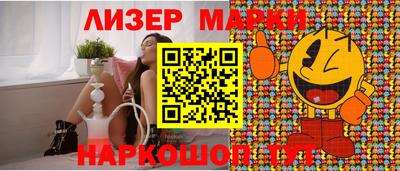 синтетический гашиш Кимры