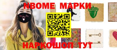винт Кинель