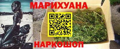 прущие крисы Канаш