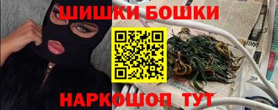 прущие крисы Канаш