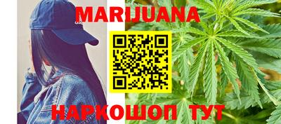 прущие крисы Канаш
