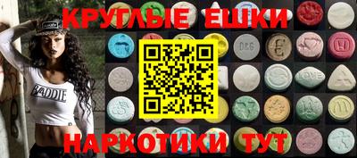 круглые Кандалакша
