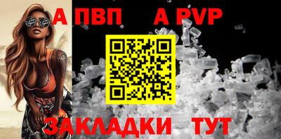 прущие крисы Канаш