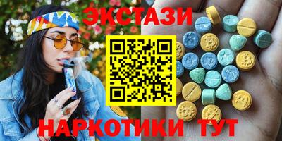 круглые Кандалакша