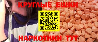 прущие крисы Канаш