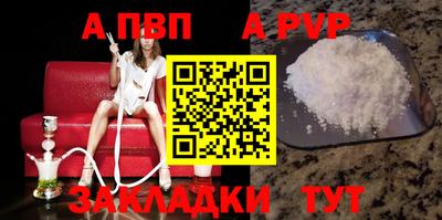 круглые Кандалакша