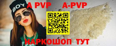 круглые Кандалакша