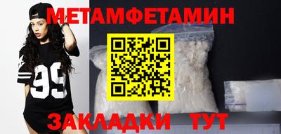 прущие крисы Канаш