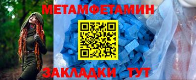 амфетамин Камышлов
