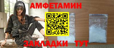 амфетамин Камышлов