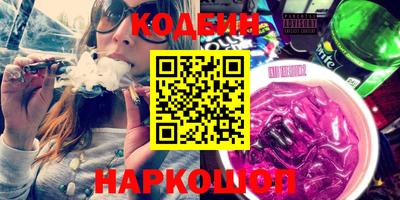 амфетамин Камышлов