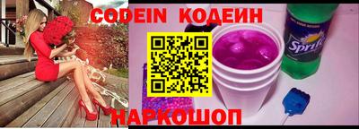 прущие крисы Канаш