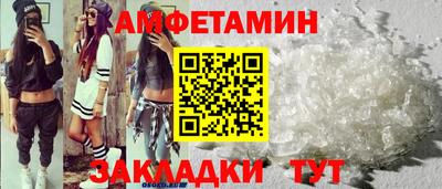 прущие крисы Канаш