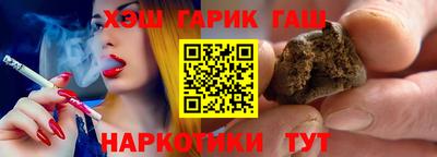 прущие крисы Канаш