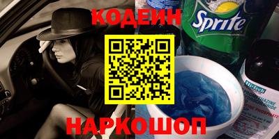 амфетамин Камышлов
