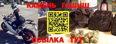 круглые Кандалакша