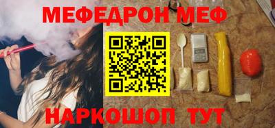 амфетамин Камышлов
