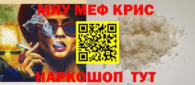 амфетамин Камышлов