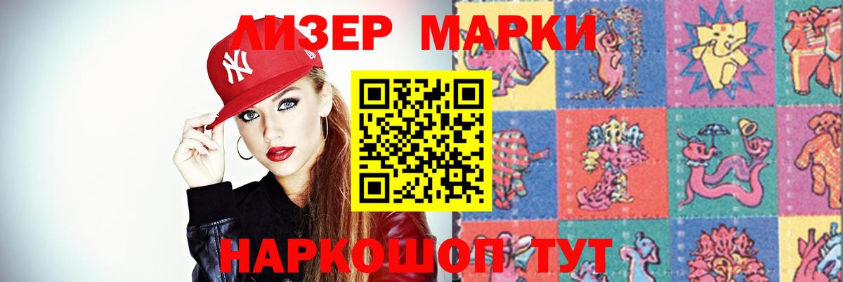 Лсд 25 экстази кислота  LSD-25 экстази кислота  Киселёвск  Лсд 25 экстази  Вход с VPN 