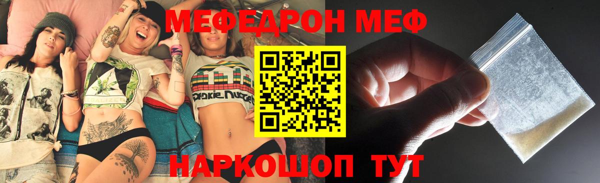 blacksprut маркетплейс  МЕФ mephedrone  Вход с VPN  Киселёвск 