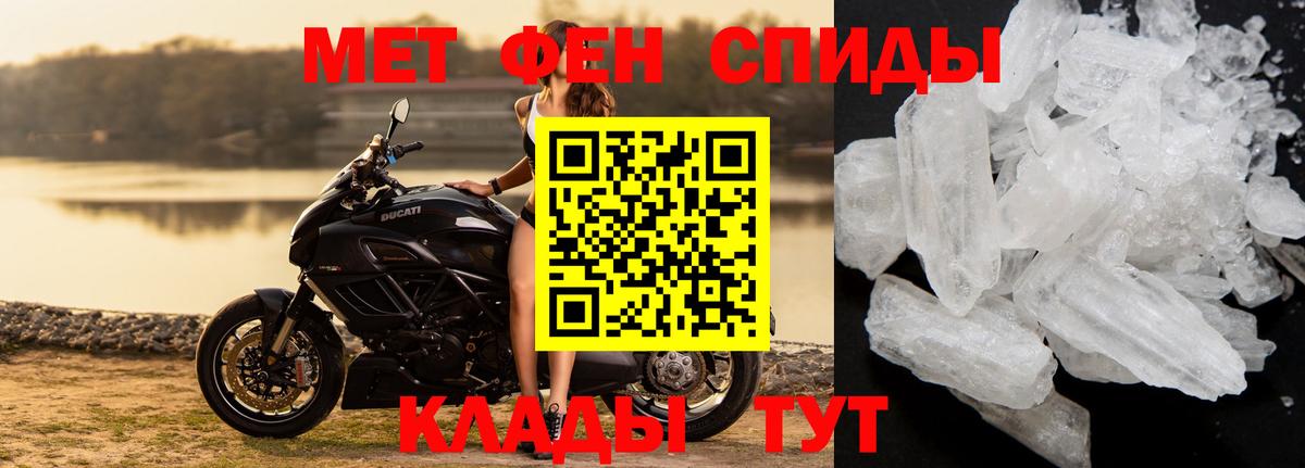 Киселёвск  Кокаин  МЕТ  Меф кристаллы  Cocaine  Гашиш  Вход с VPN  MDMA  Каннабис 