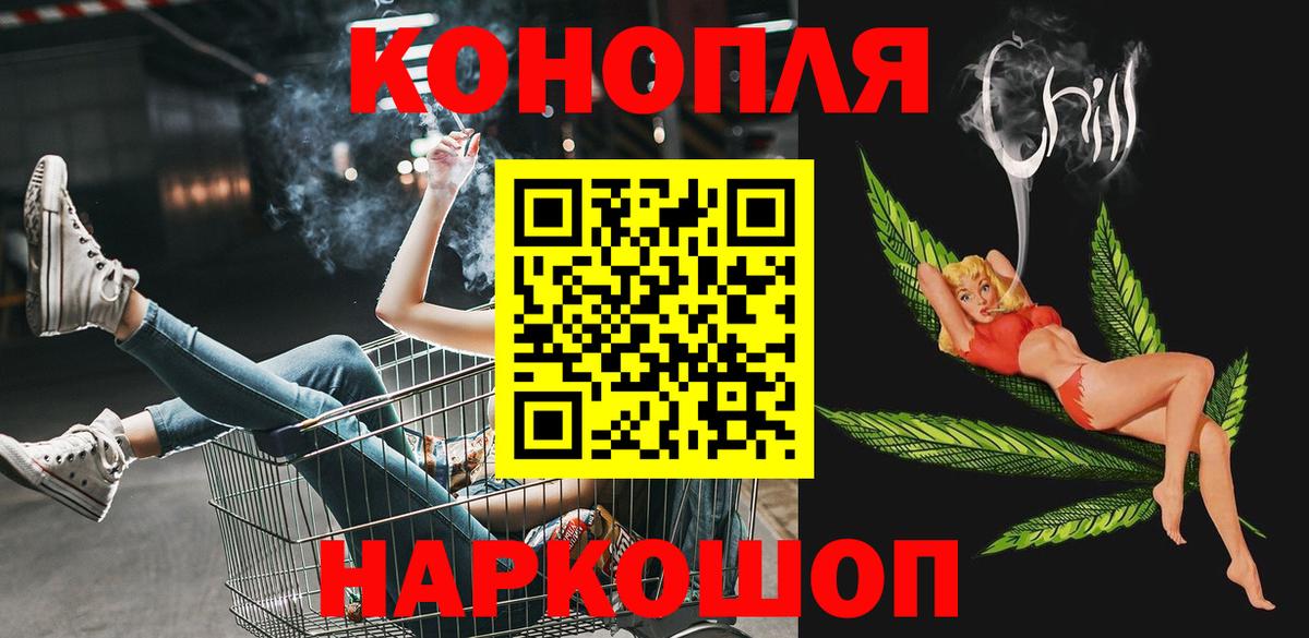 Шишки марихуана марихуана  Шишки марихуана Amnesia  Конопля ГИДРОПОН  Вход с VPN  Киселёвск  Каннабис ГИДРОПОН 